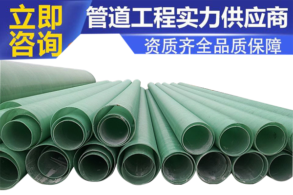 石油化工用耐磨有機通風(fēng)管道—好廠家好產(chǎn)品[江蘇歐升]