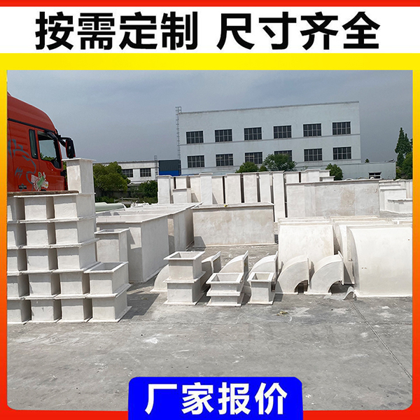 無(wú)機(jī)玻璃鋼風(fēng)管加工廠(chǎng)