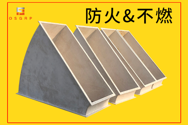 消防排煙系統(tǒng)管道用什么材質(zhì)？[江蘇歐升]