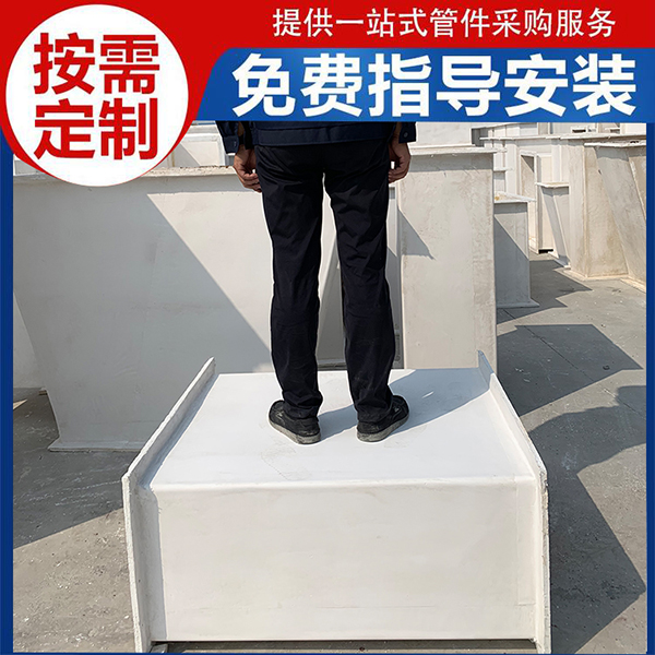 無機玻璃鋼通風(fēng)管道價格