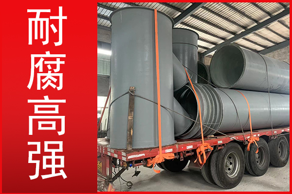 玻璃鋼管道多少錢(qián)