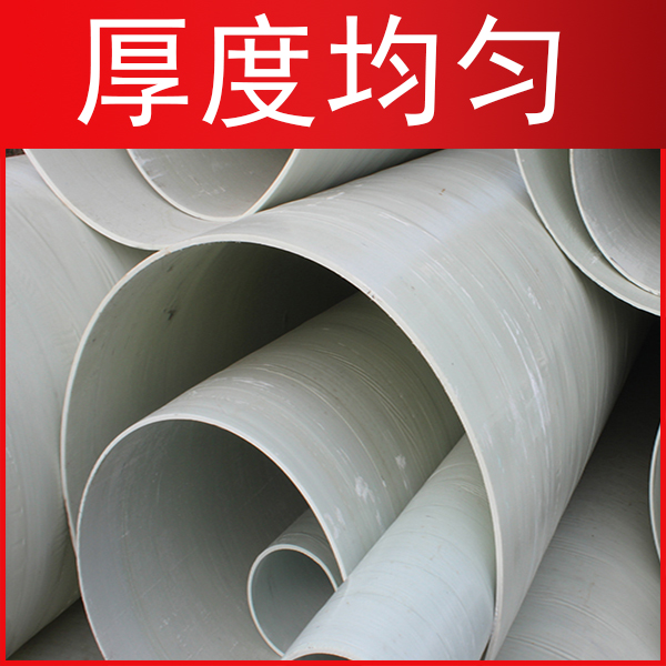 玻璃鋼管道多少錢(qián)